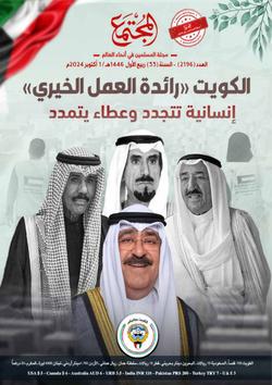 رئيس «الاتحاد العالمي لعلماء المسلمين»: وفقاً لكل الشرائع... مقاومة الاحتلال الصهيوني فريضة شرعية